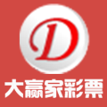 大赢家彩票
